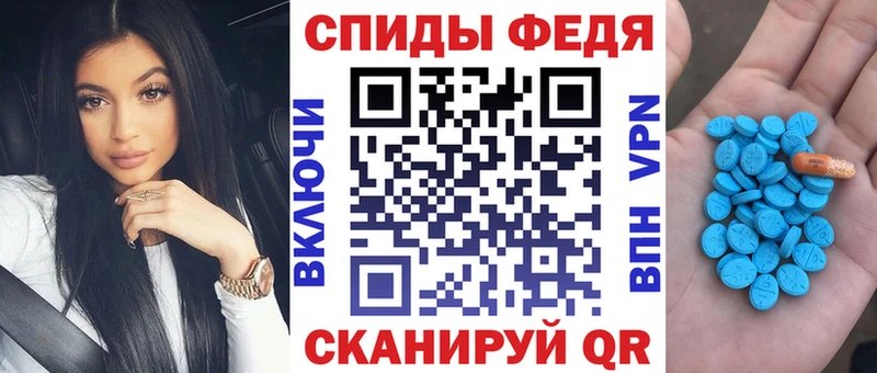 Амфетамин 97%  Купить закладки  Кизляр 