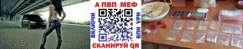 Alpha-PVP кристаллы Купить где Кизляр