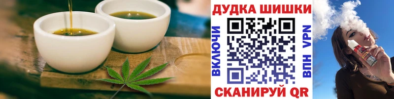 Canna-Cookies конопля  Купить закладки  Кизляр 