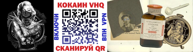 Купить закладки  Кизляр  Кокаин Эквадор 
