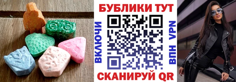 Экстази MDMA  Купить где  Кизляр 