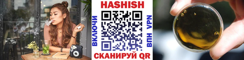 ГАШИШ ice o lator  Купить  Кизляр 