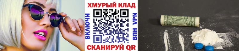 Купить закладки  Кизляр  Героин Афган 