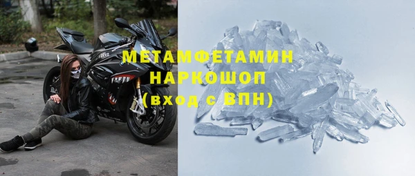 прущая мука Вязьма