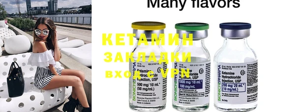 прущая мука Вязьма
