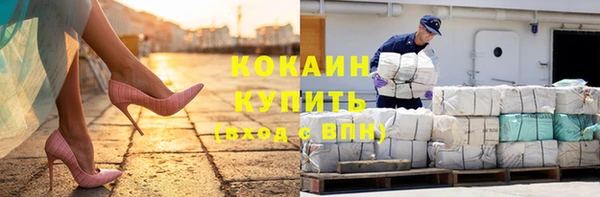 apvp Волоколамск