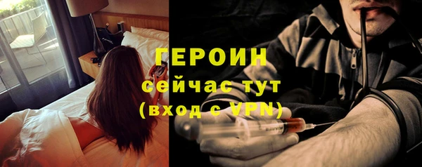 дурь Волосово