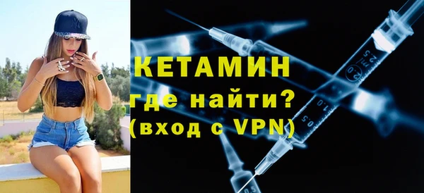 кокаин VHQ Вязники