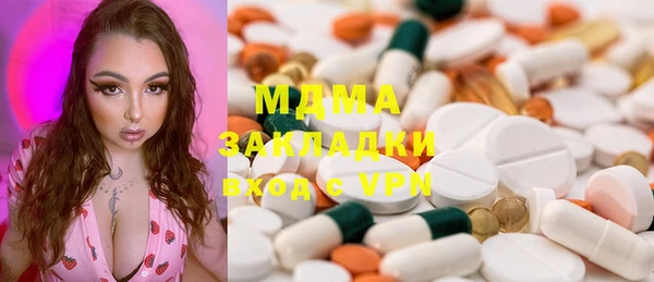 кокаин VHQ Вязники