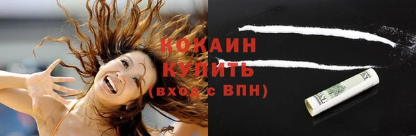 кокаин VHQ Вязники