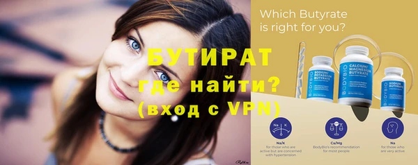 дурь Волосово