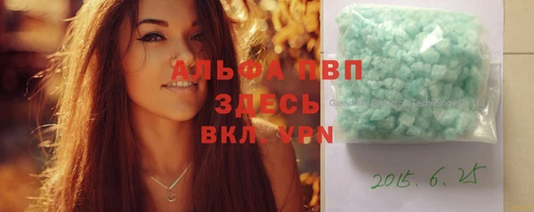 каннабис Вяземский
