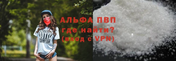 дурь Волосово