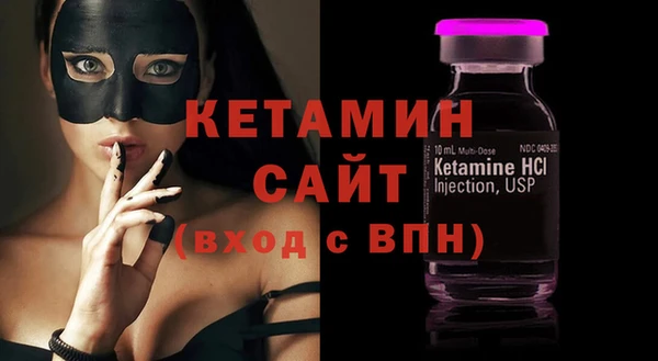 каннабис Вяземский