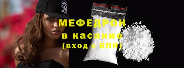 прущая мука Вязьма