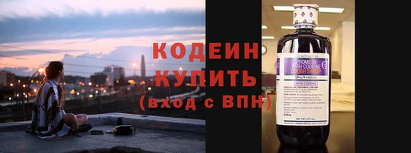 кокаин VHQ Вязники
