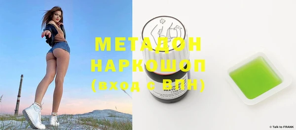 прущая мука Вязьма