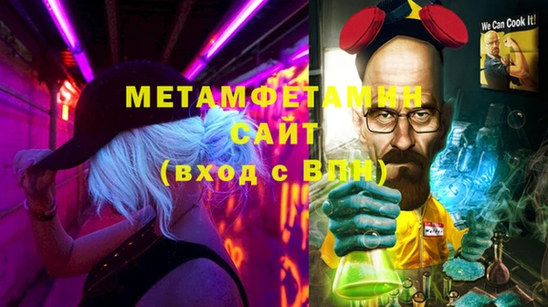дурь Волосово