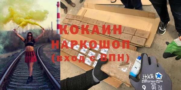 apvp Волоколамск