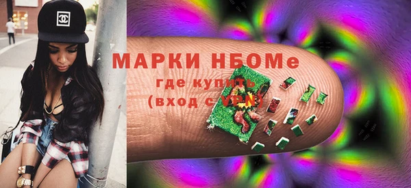 кокаин VHQ Вязники