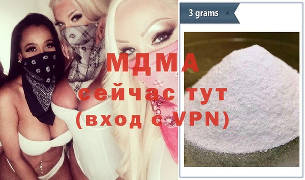 дурь Волосово