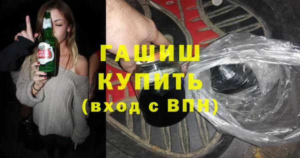 кокаин VHQ Вязники