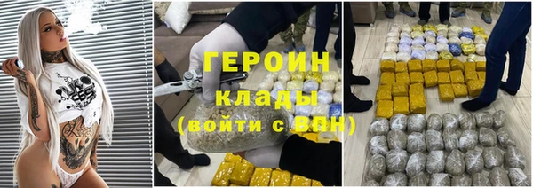 кокаин VHQ Вязники