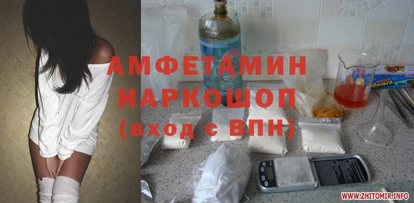 дурь Волосово