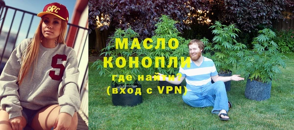 каннабис Вяземский