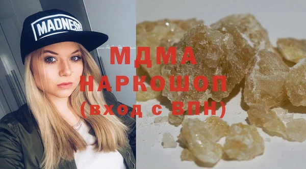 мдпв Володарск