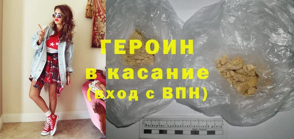 кокаин VHQ Вязники