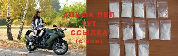 apvp Волоколамск