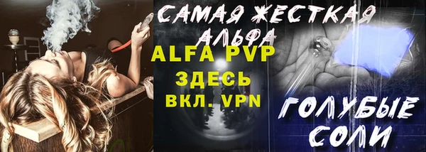 apvp Волоколамск