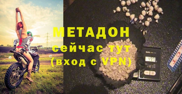 каннабис Вяземский