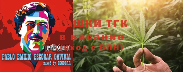 каннабис Вяземский