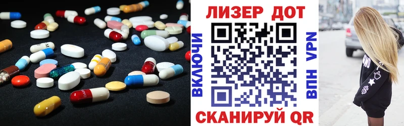 ЛСД экстази кислота  Купить где  Кизляр 