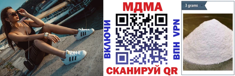 Купить  Кизляр  МДМА crystal 
