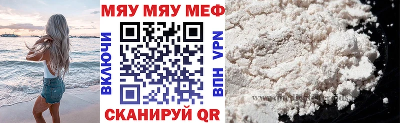 Купить  Кизляр  Мефедрон кристаллы 