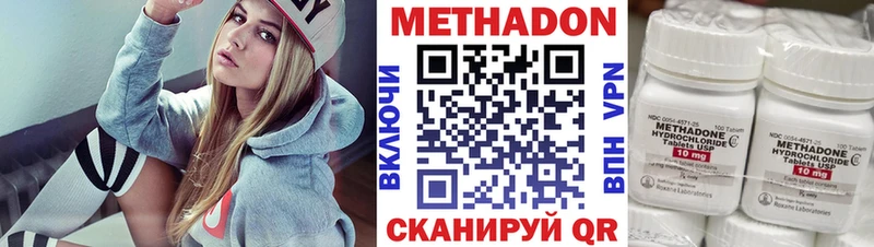 МЕТАДОН мёд  Купить где  Кизляр 