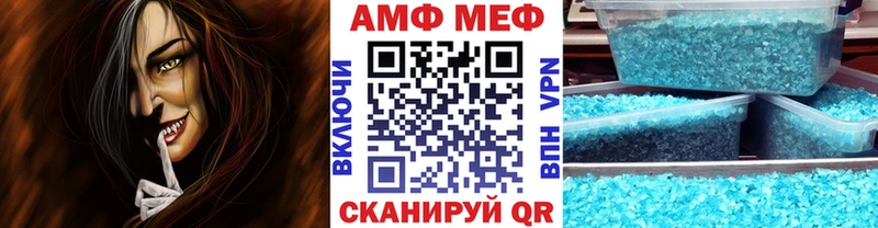 Первитин Methamphetamine  Купить закладки  Кизляр 