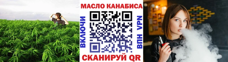 ТГК вейп с тгк  Купить закладки  Кизляр 